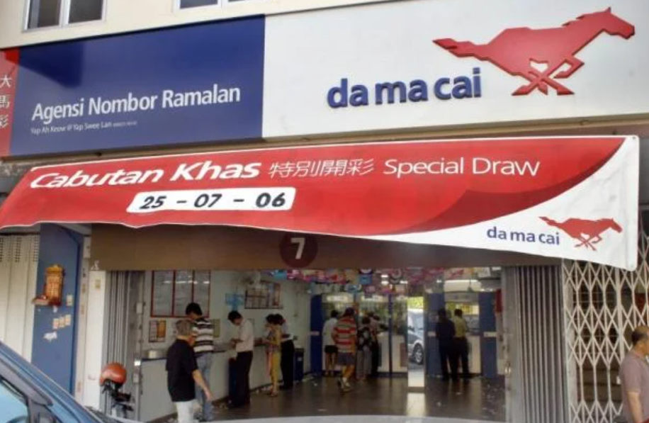Da Ma Cai Masai outlet frontage